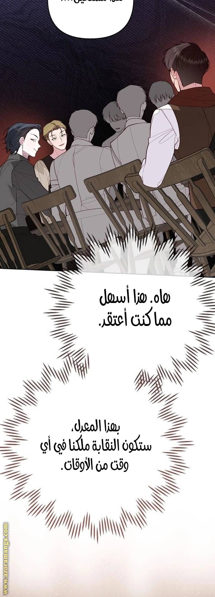 الصفحة 18
