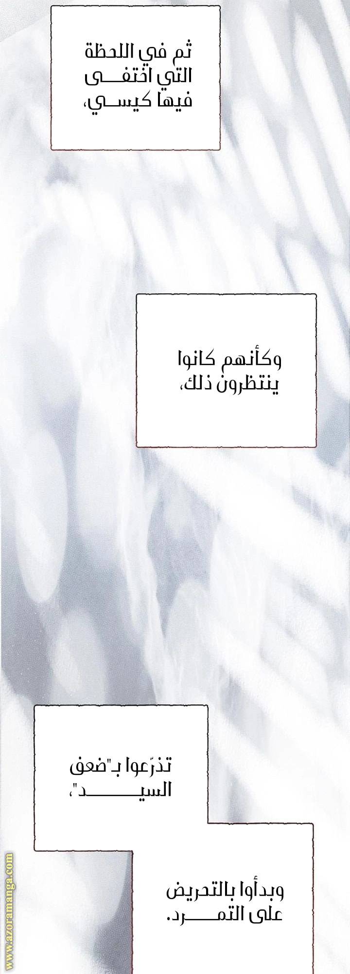 الصفحة 26