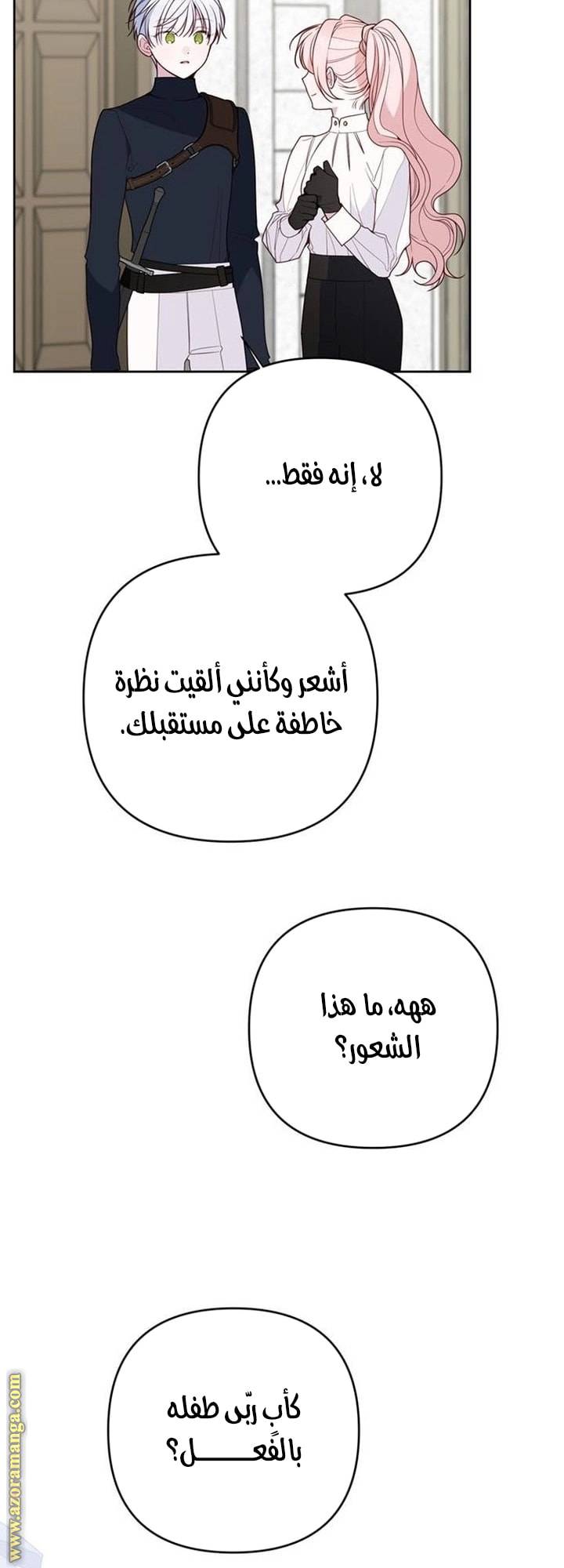 الصفحة 36