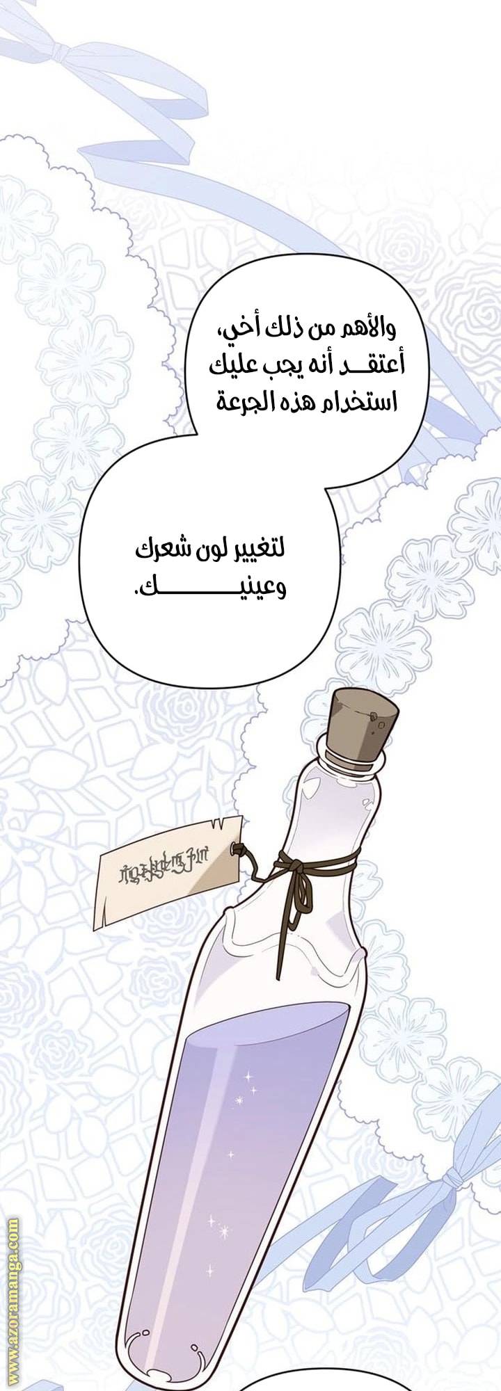 الصفحة 37