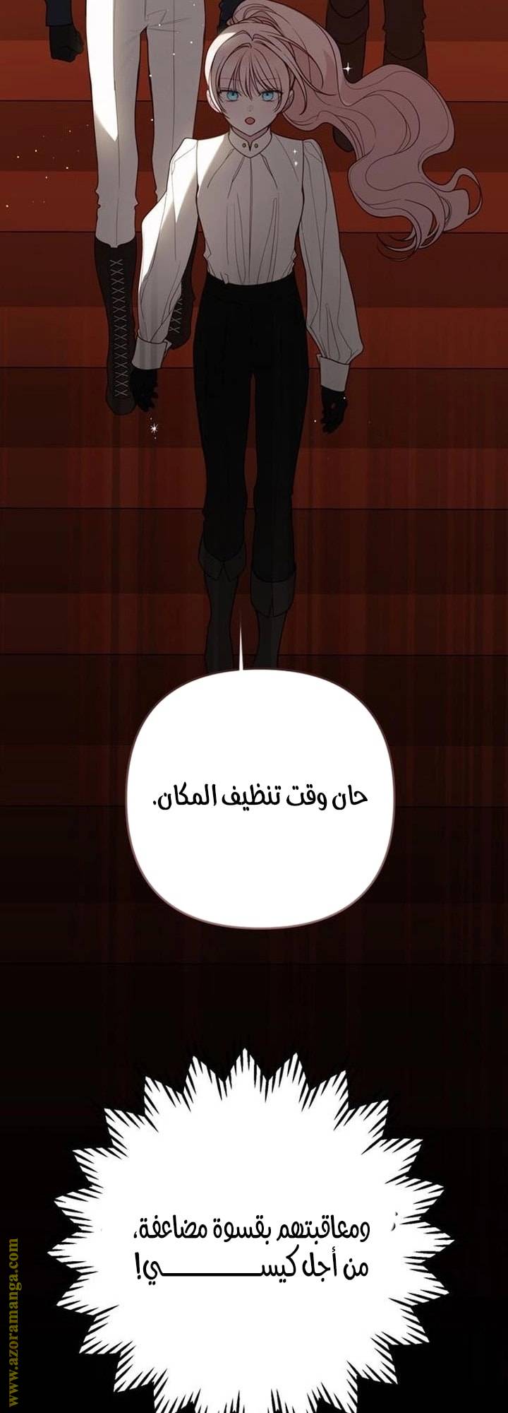الصفحة 39