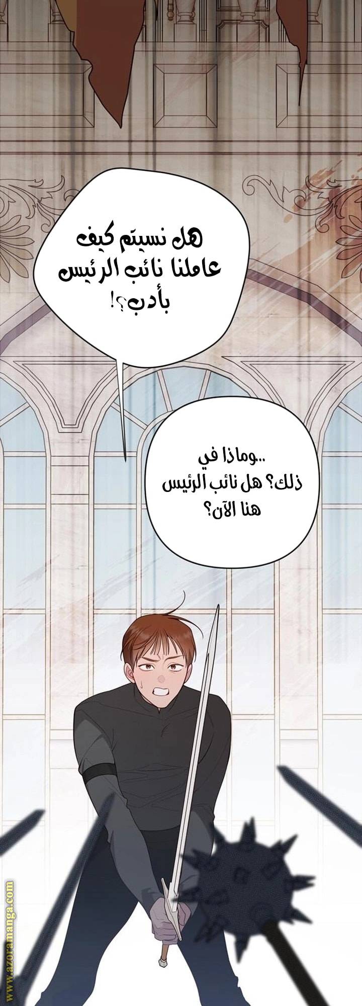 الصفحة 42