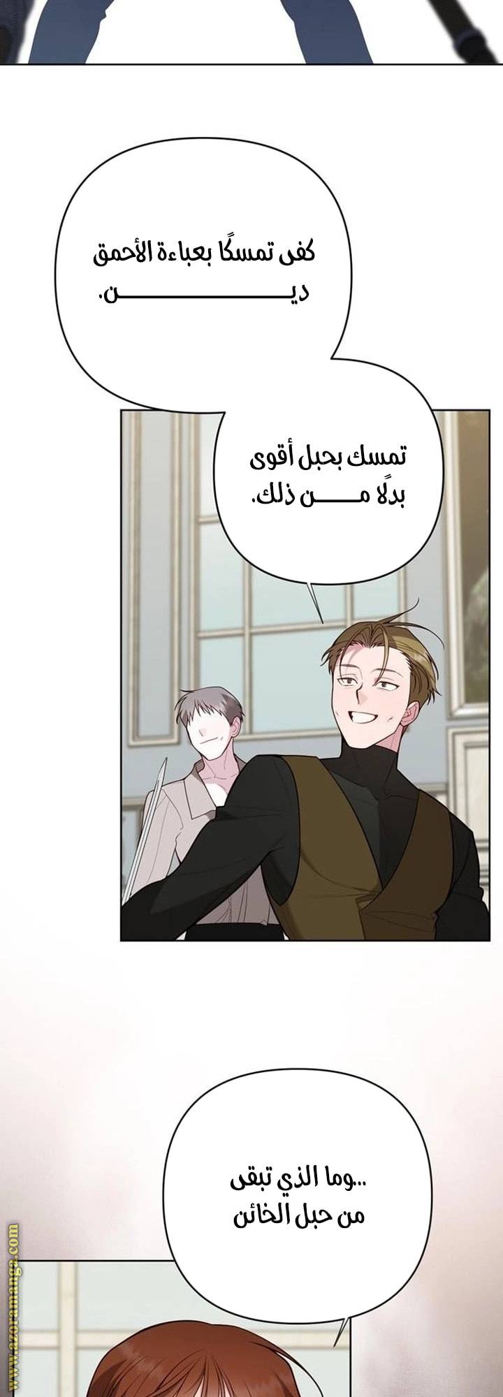 الصفحة 43