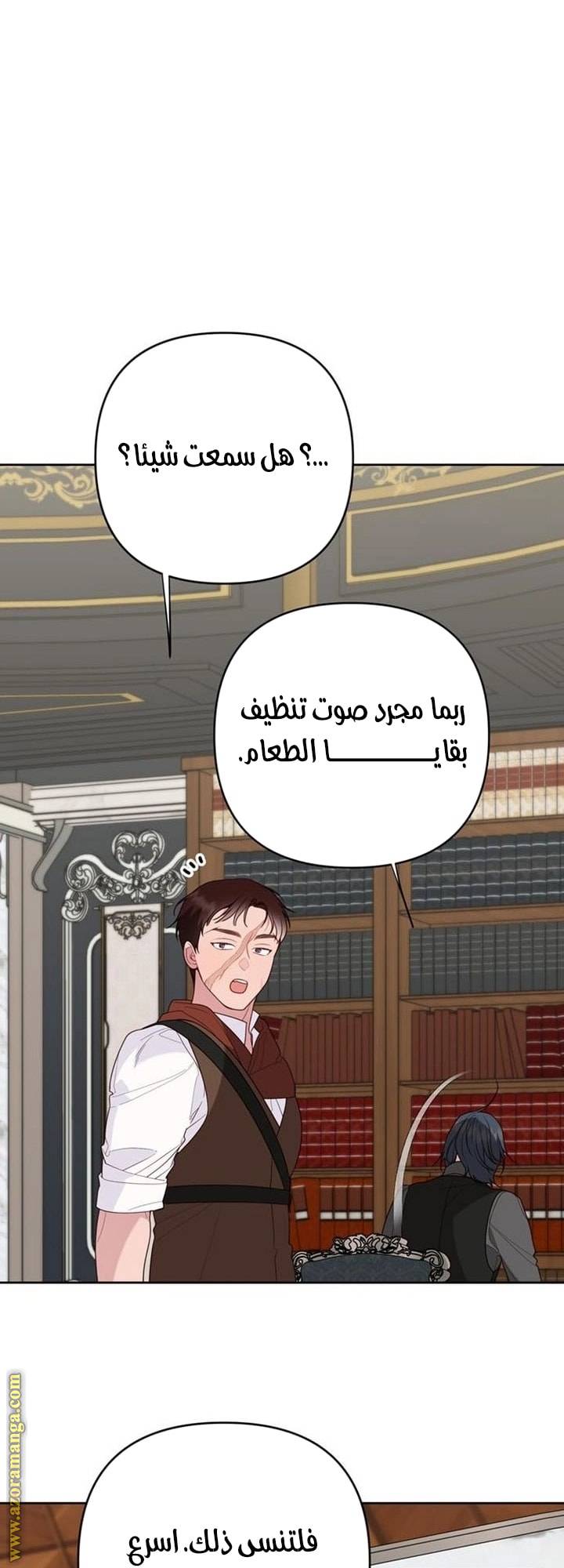 الصفحة 55