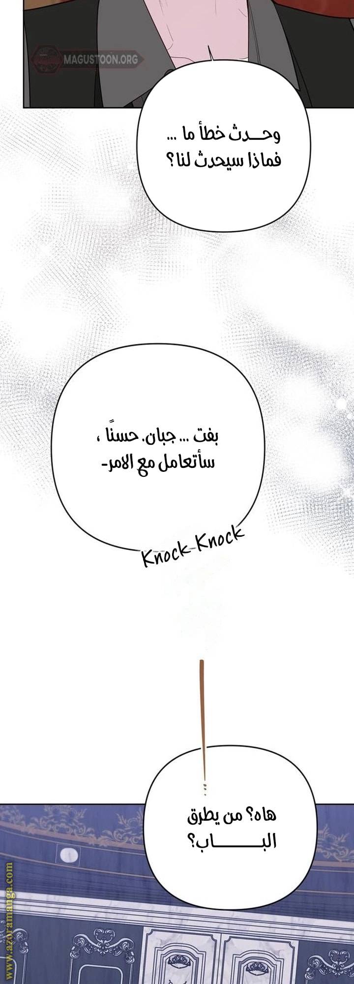 الصفحة 59
