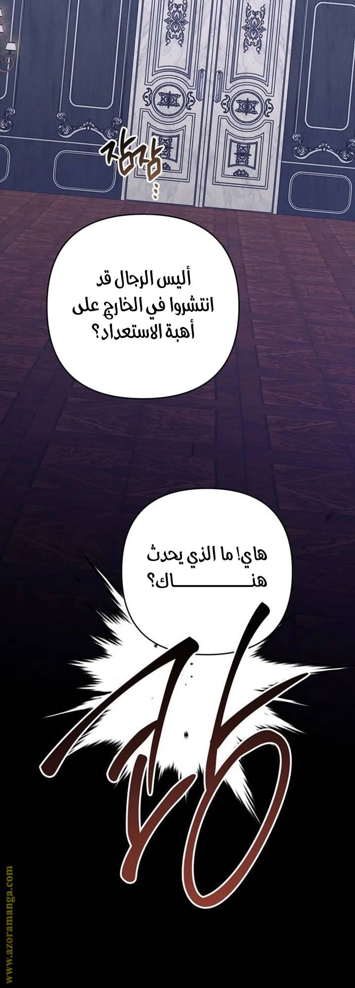 الصفحة 60