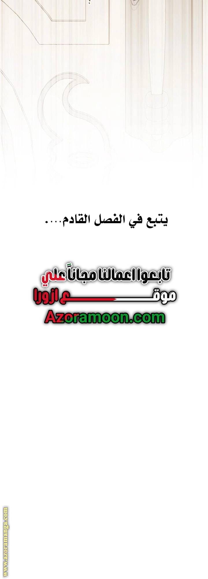الصفحة 66