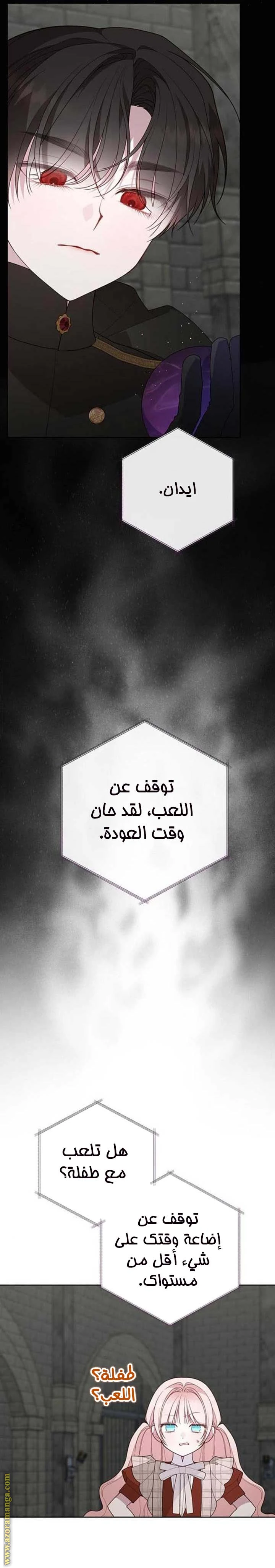 الصفحة 12