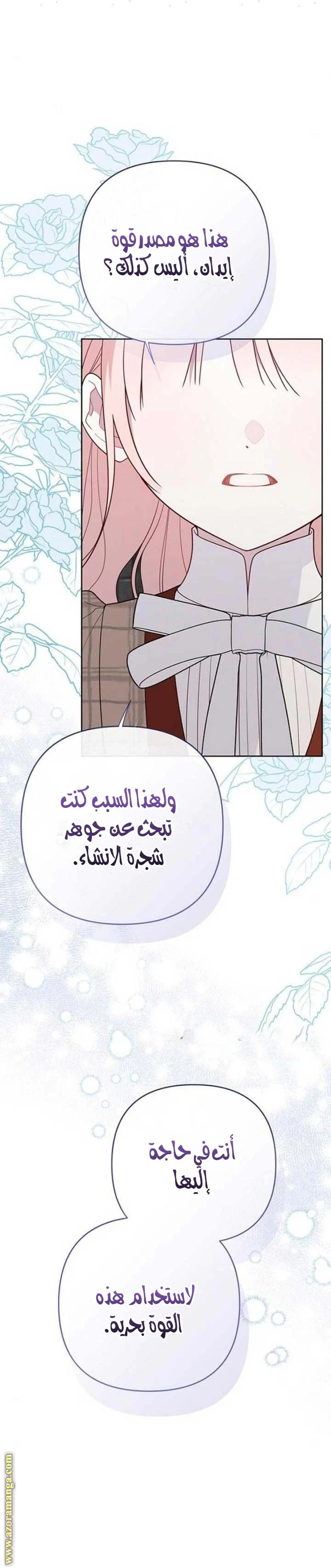 الصفحة 18