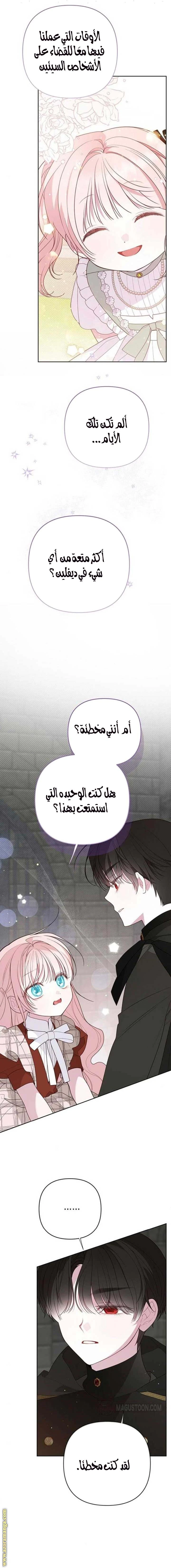 الصفحة 22