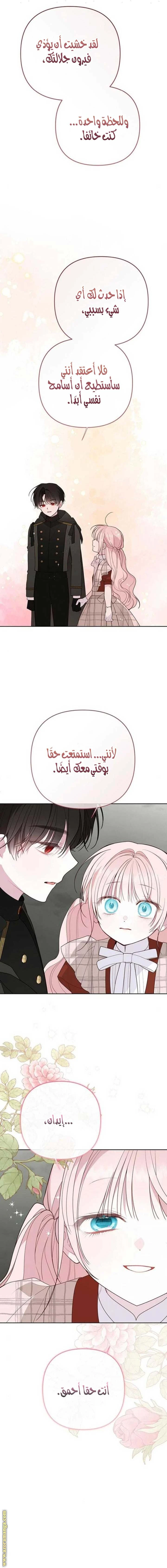 الصفحة 23