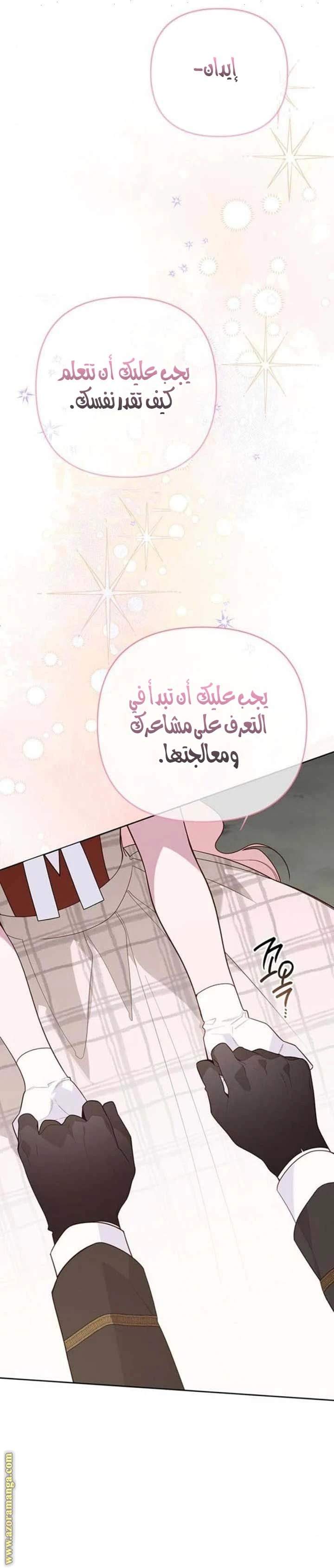 الصفحة 24
