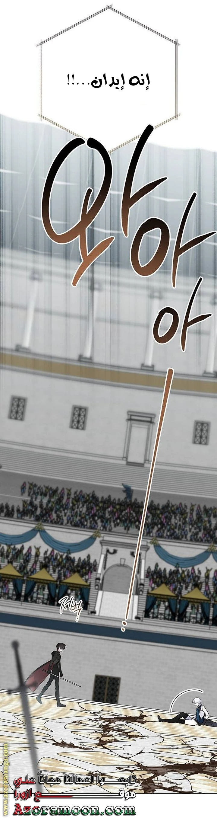 الصفحة 19
