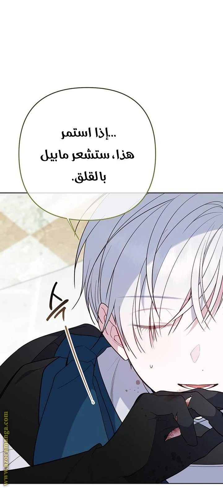 الصفحة 21