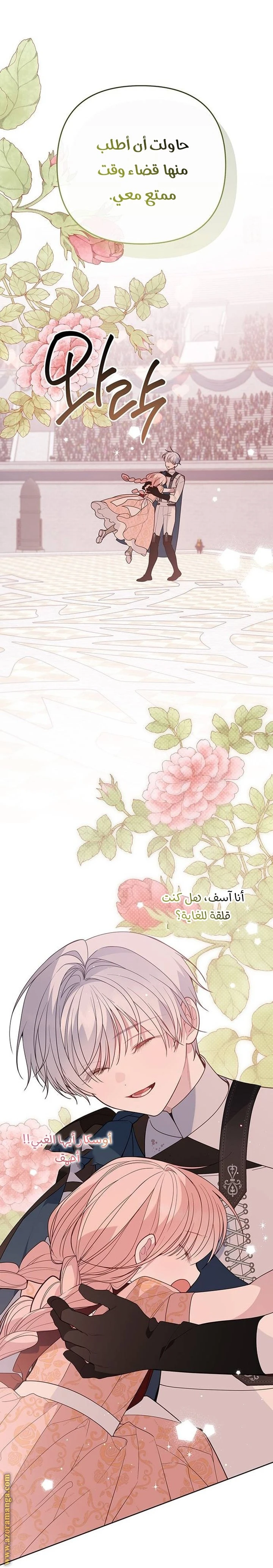 الصفحة 31