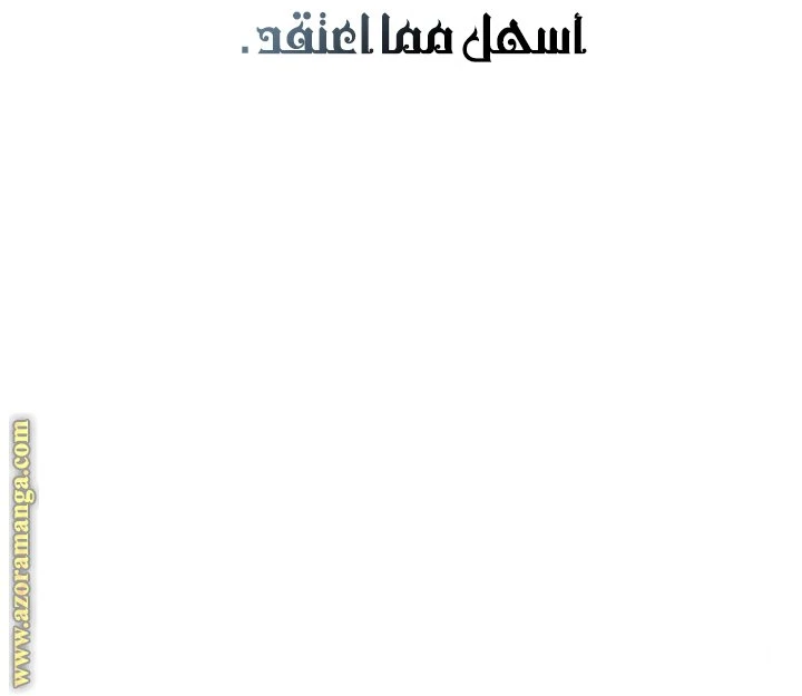 الصفحة 33