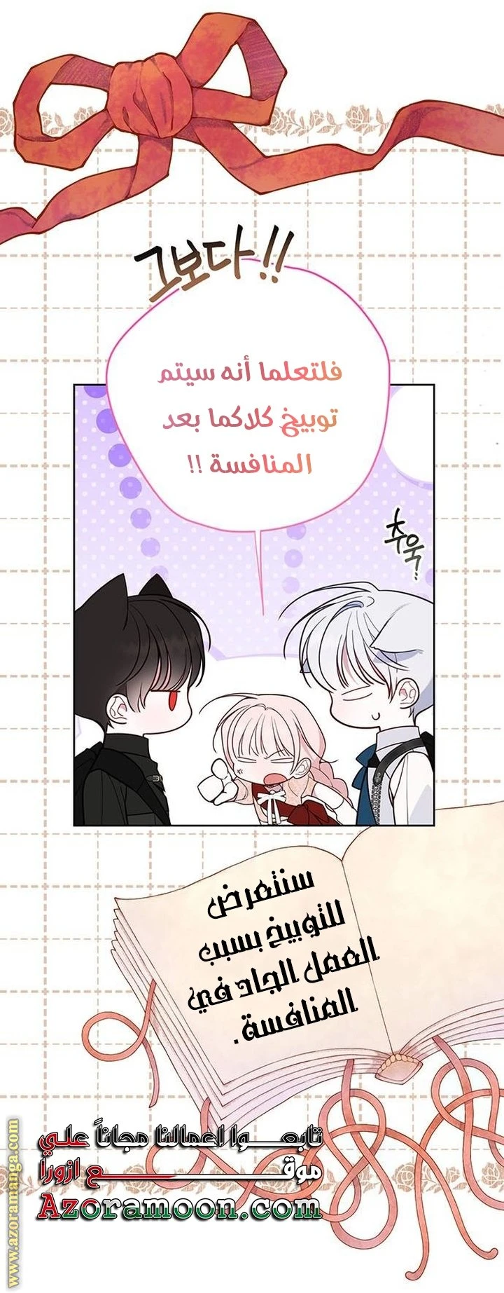 الصفحة 34