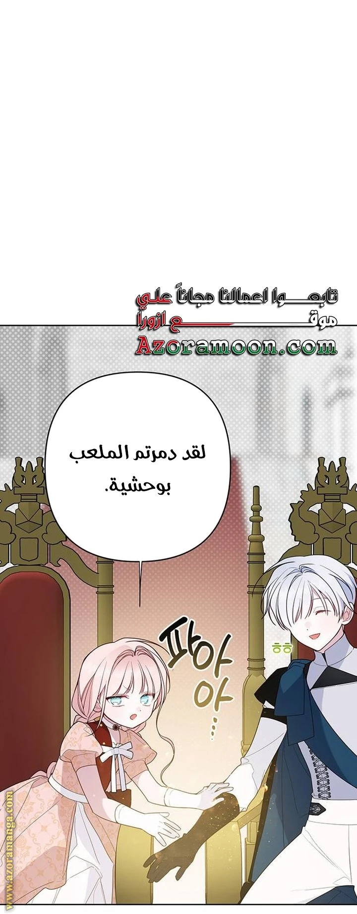 الصفحة 37