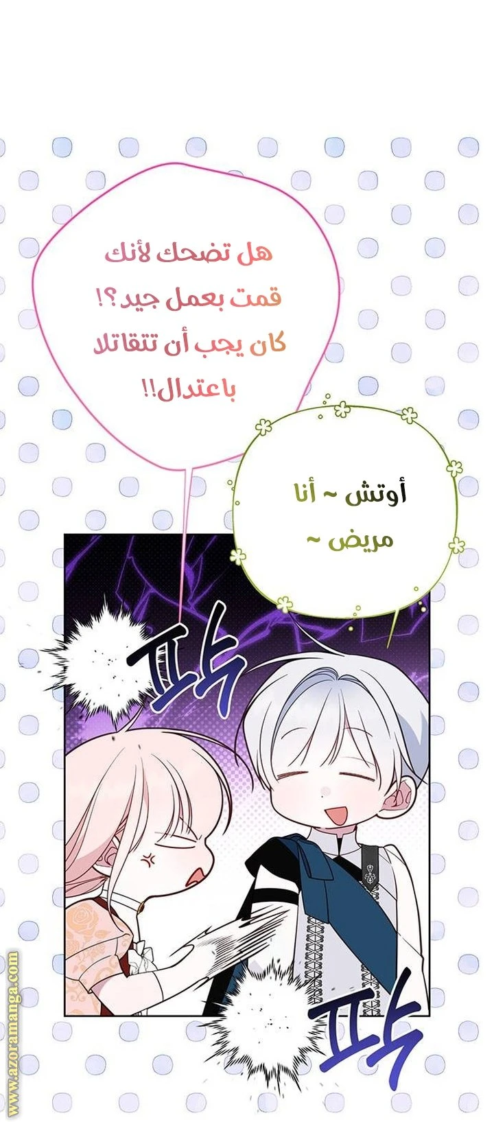 الصفحة 38
