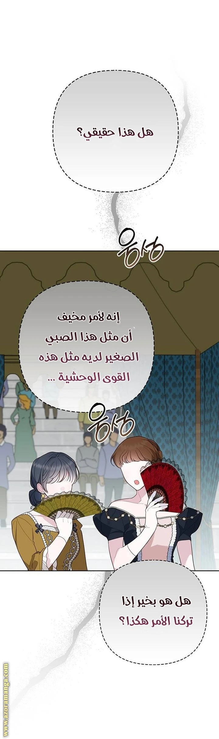 الصفحة 40