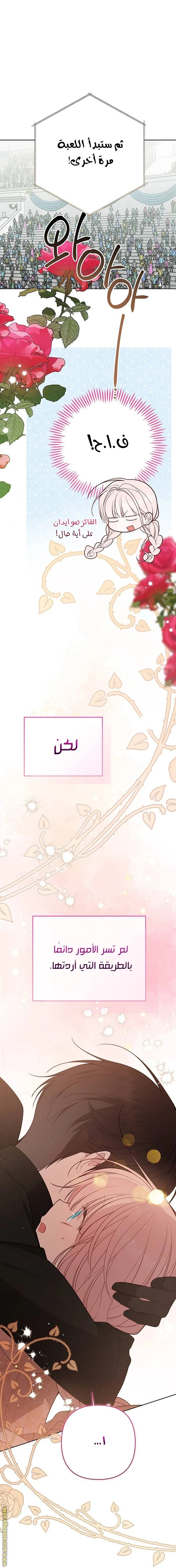 الصفحة 45