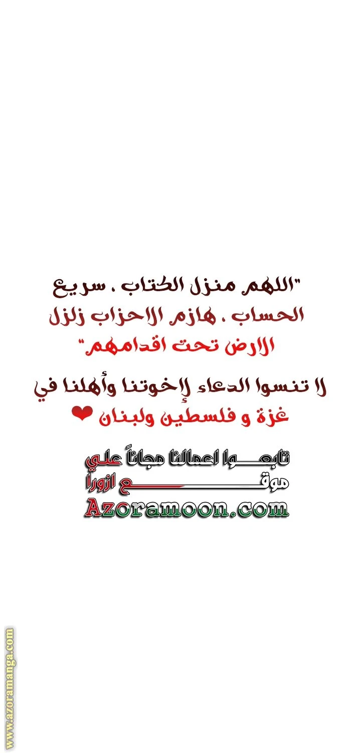 الصفحة 47