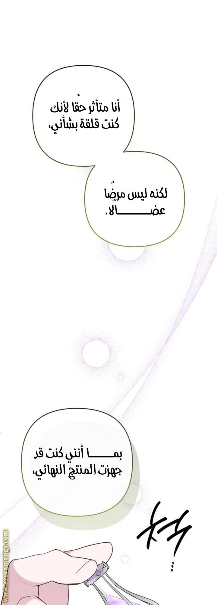 الصفحة 18