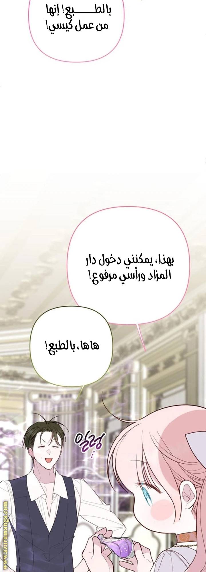 الصفحة 21