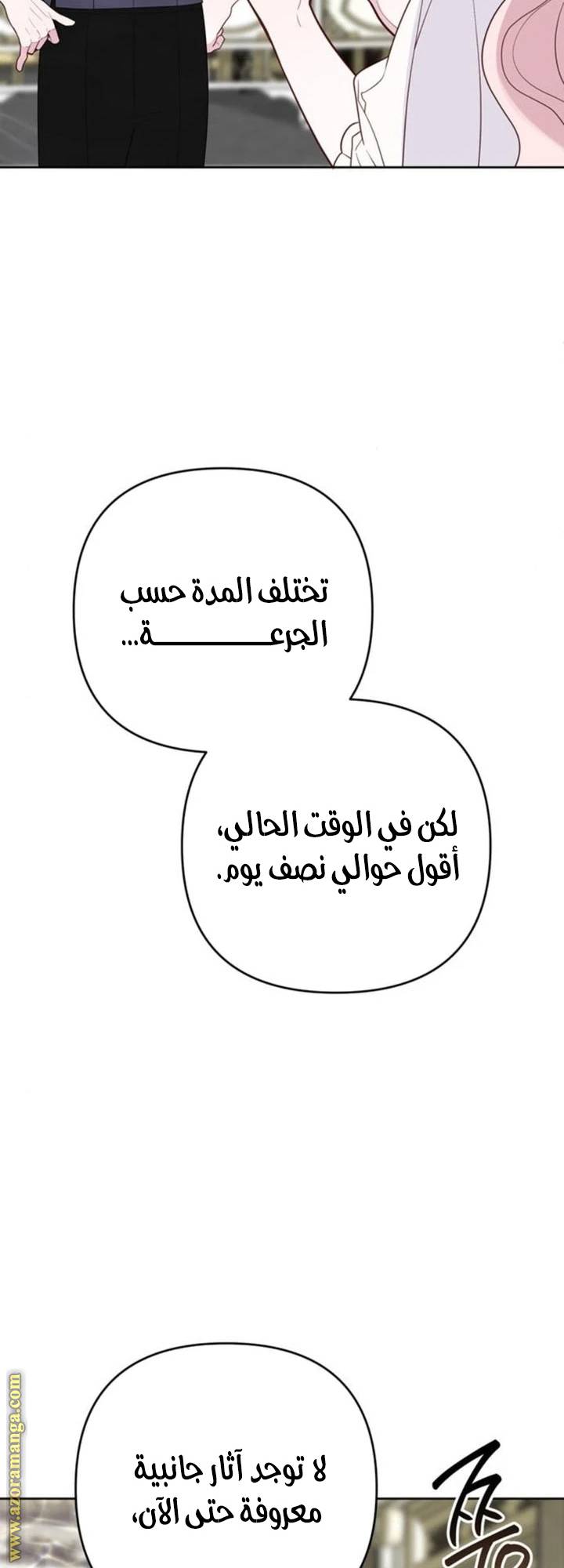 الصفحة 22