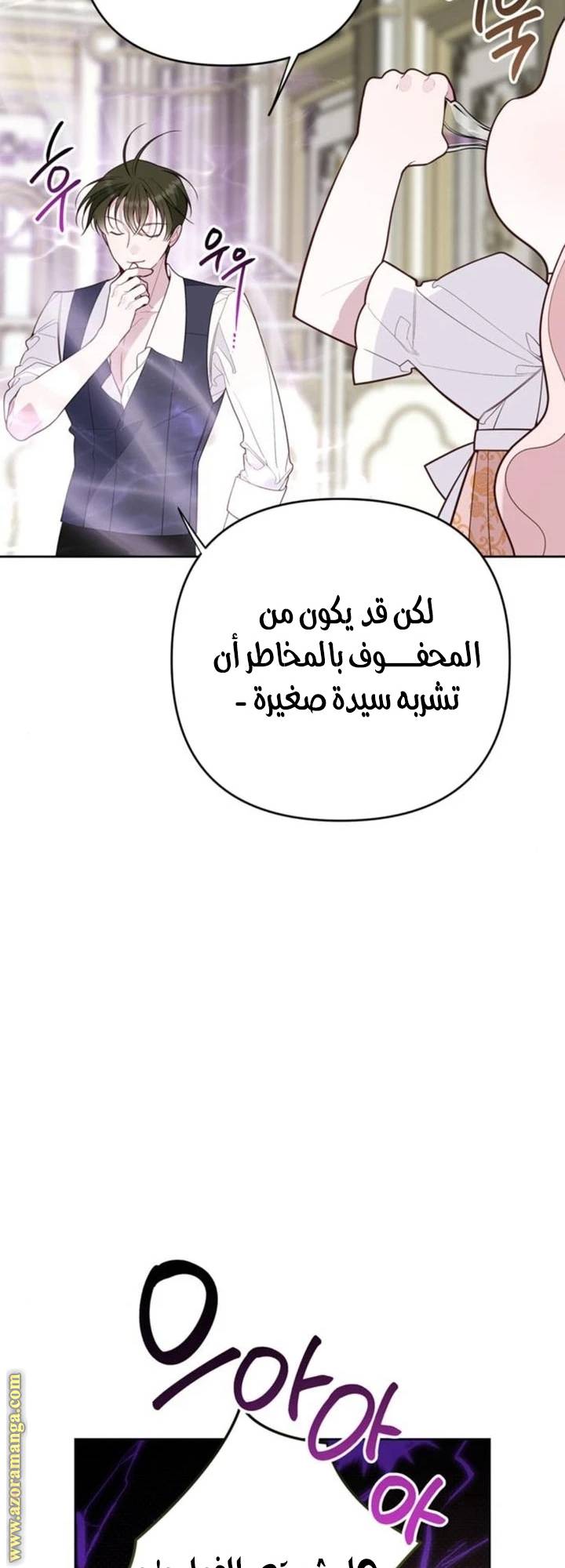 الصفحة 23
