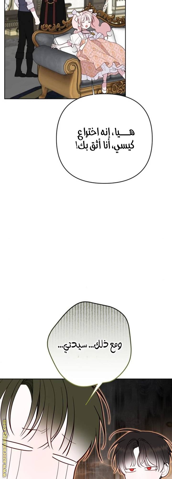 الصفحة 25