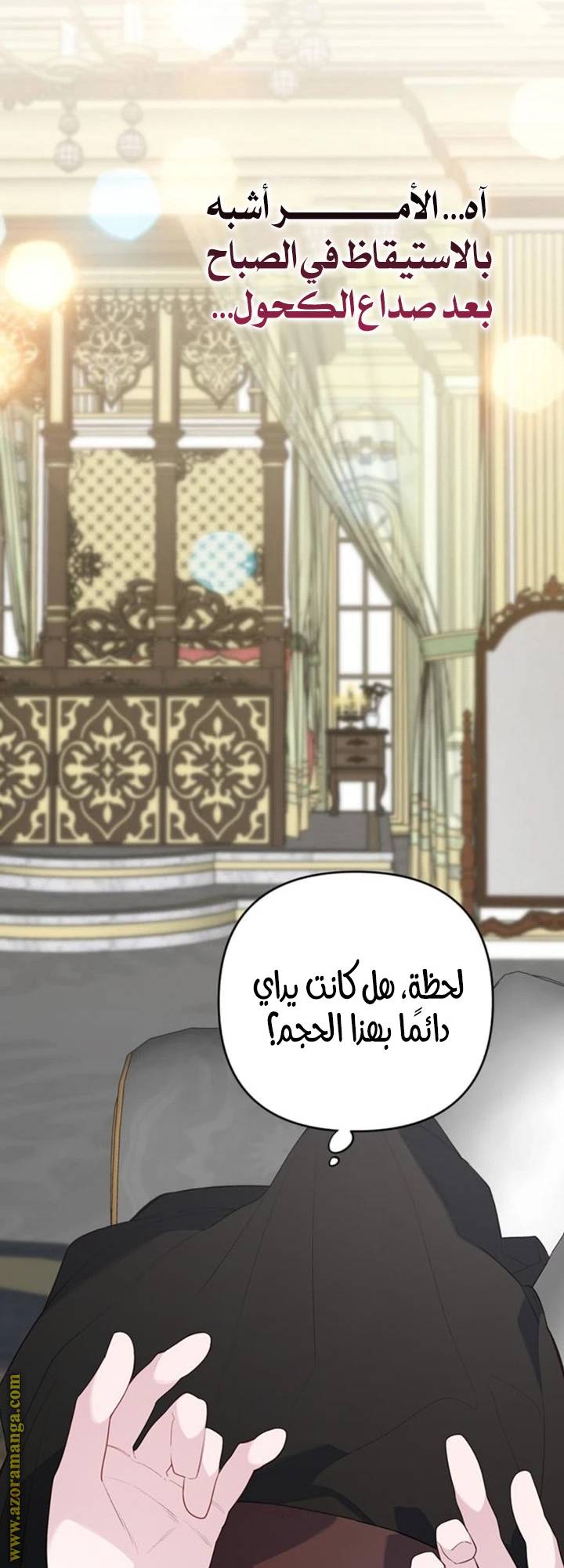الصفحة 34