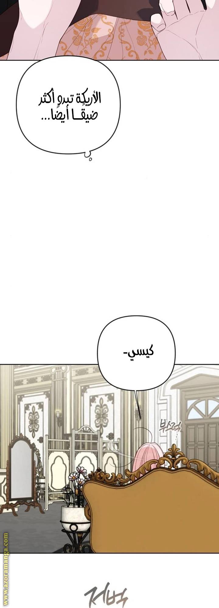 الصفحة 35