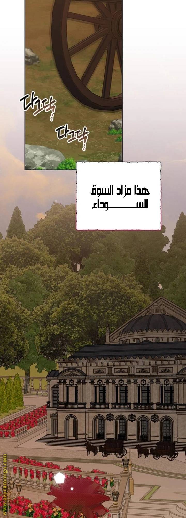 الصفحة 54