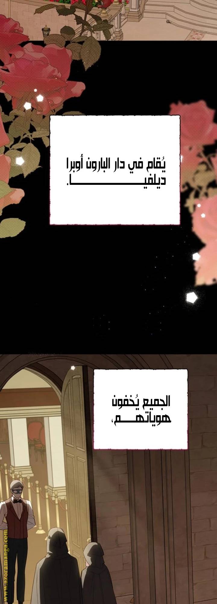 الصفحة 55
