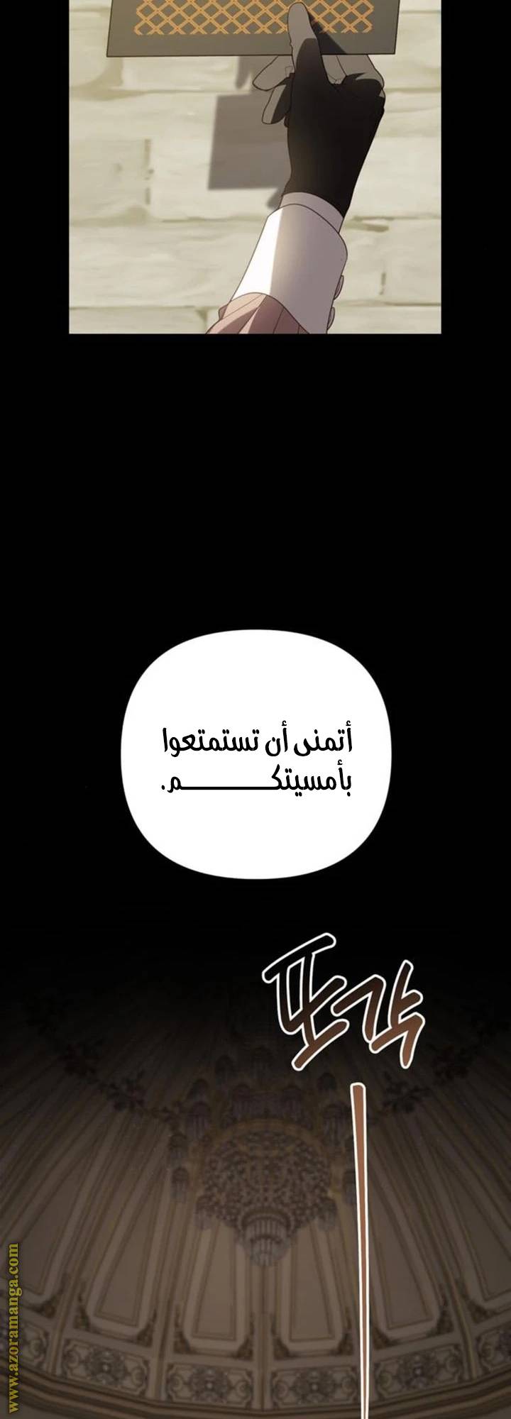 الصفحة 57