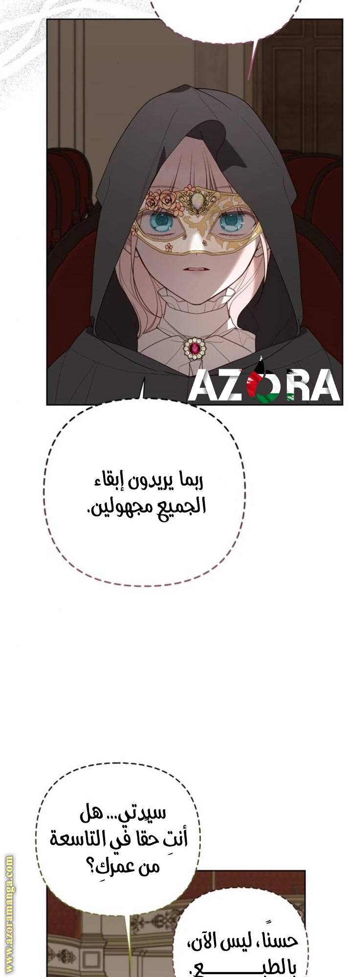 الصفحة 61