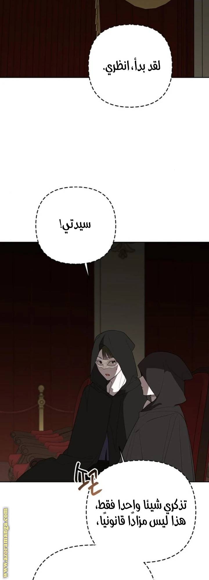 الصفحة 63