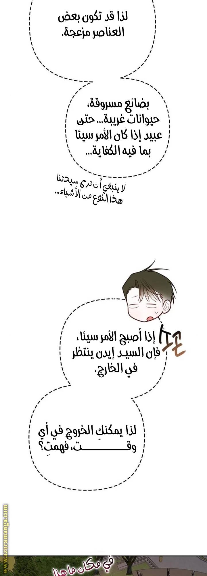 الصفحة 64