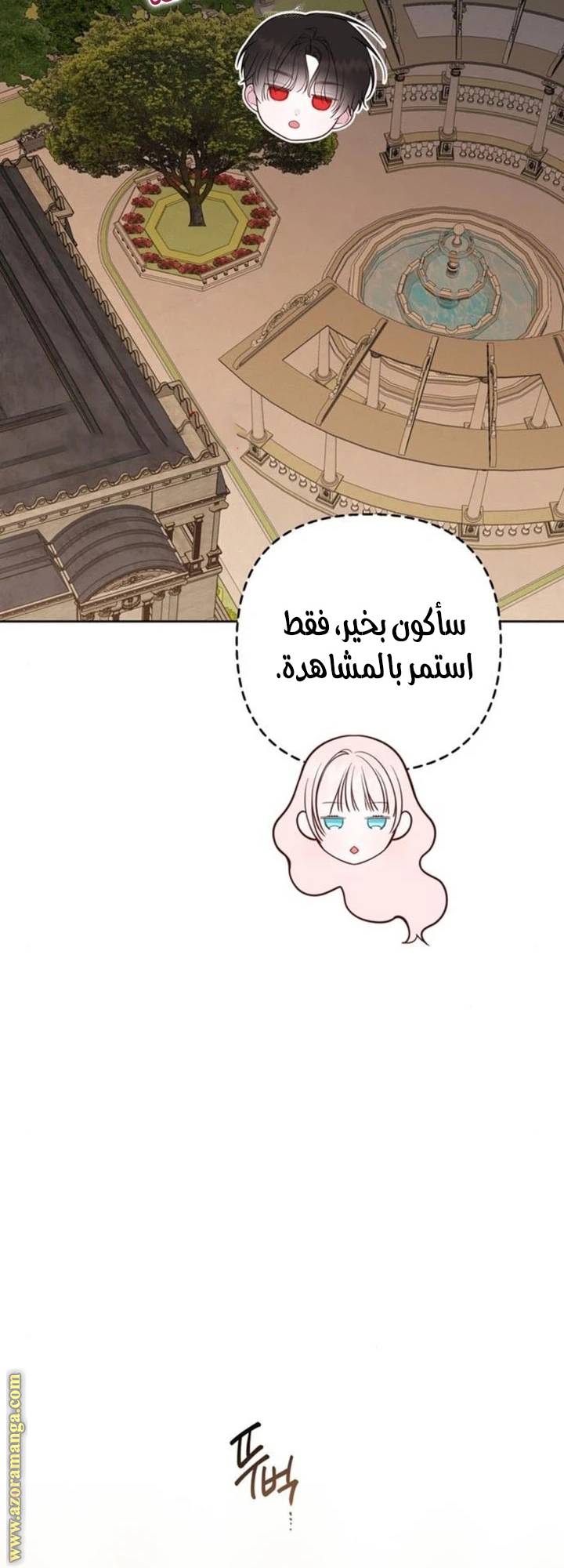 الصفحة 65