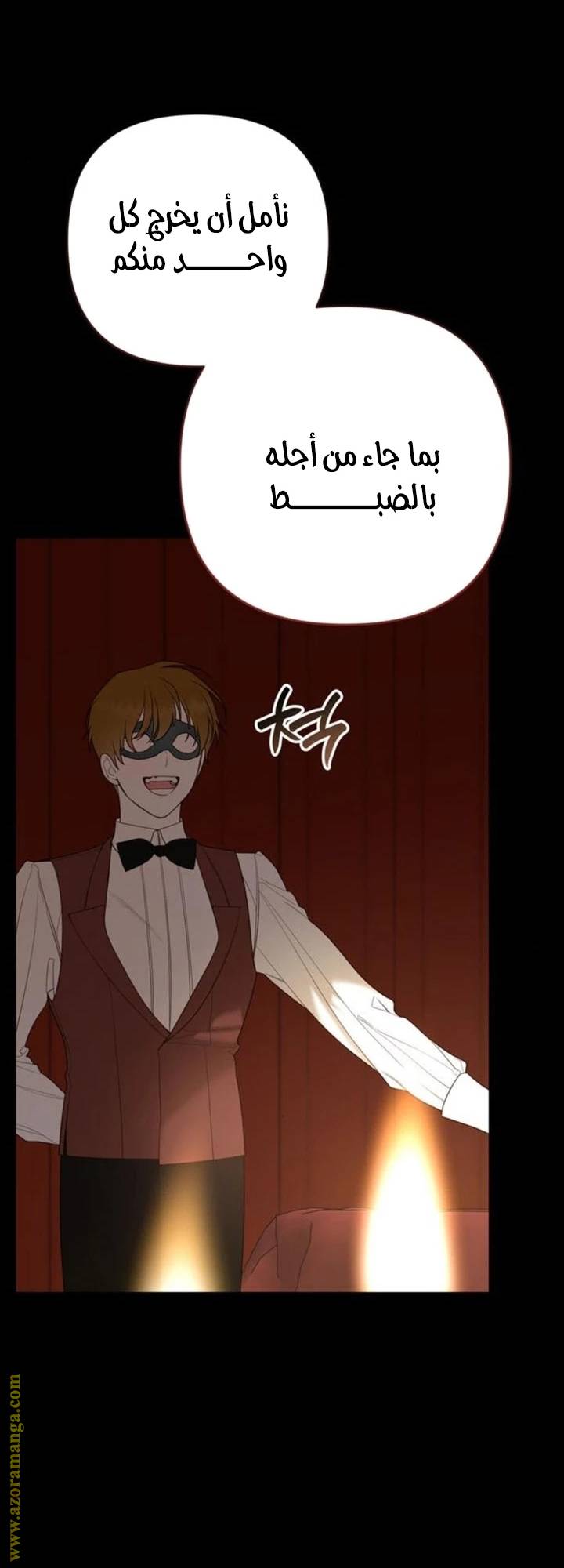 الصفحة 67