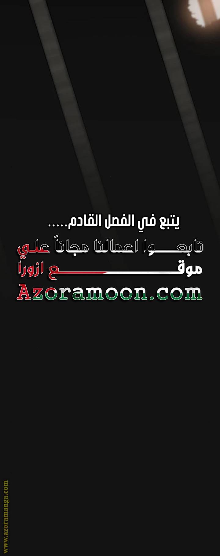 الصفحة 69