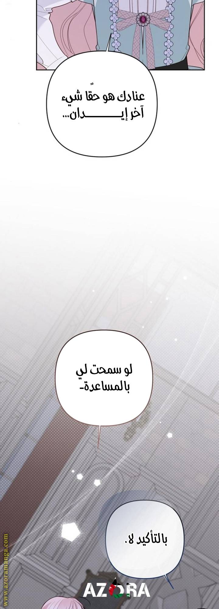 الصفحة 34
