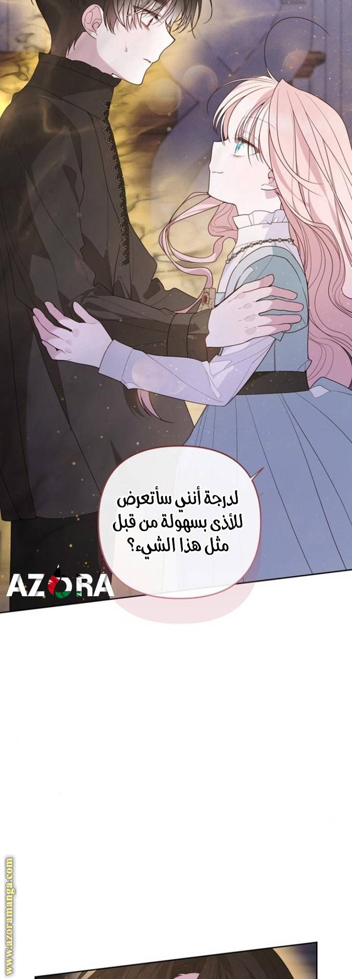 الصفحة 45