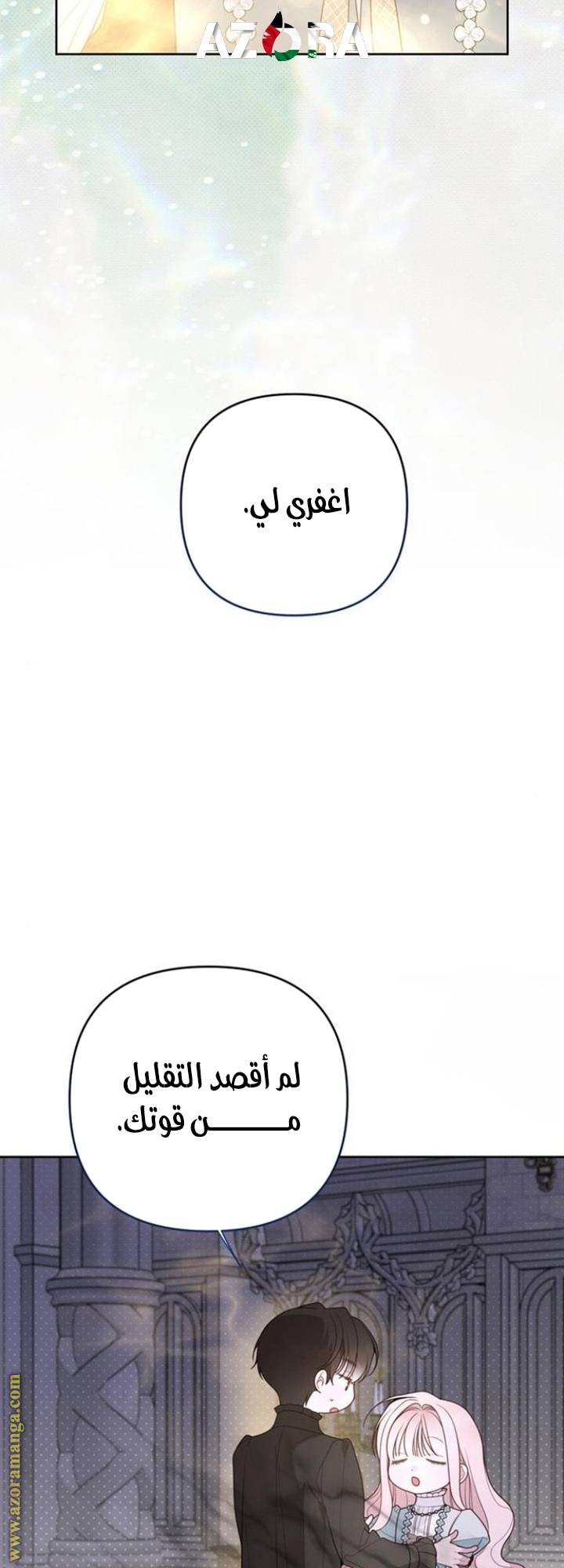 الصفحة 47