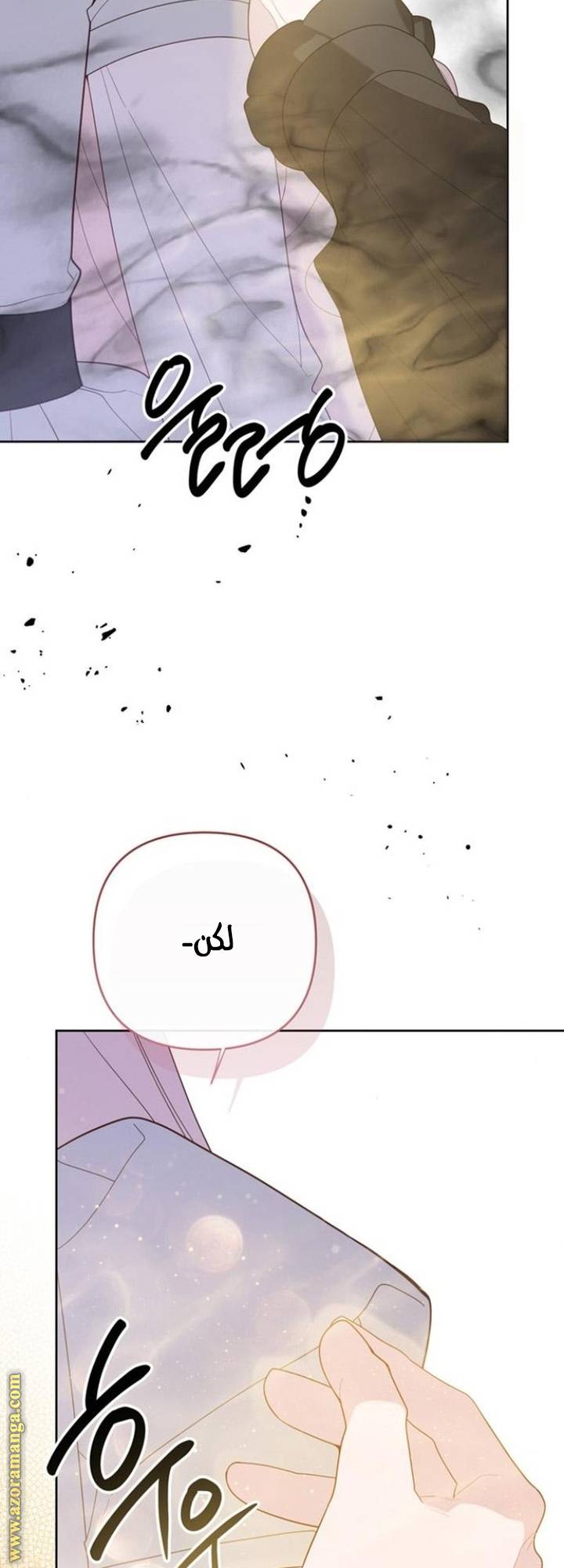 الصفحة 49
