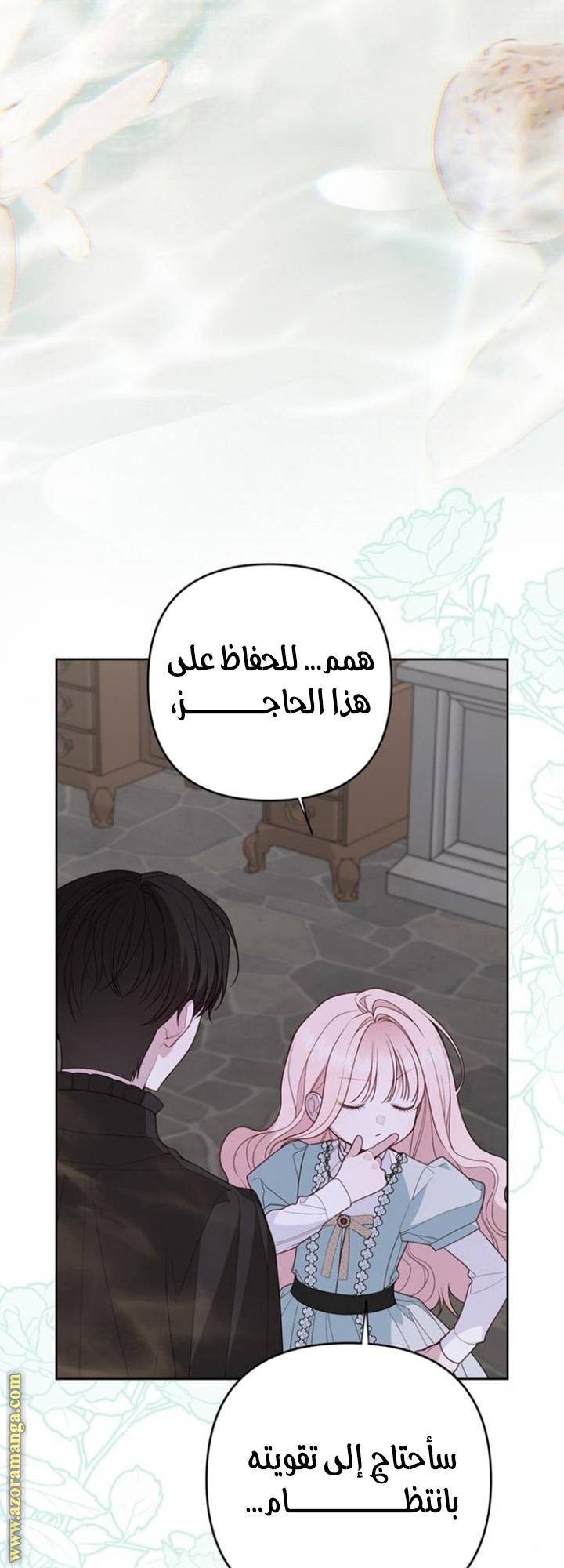 الصفحة 52