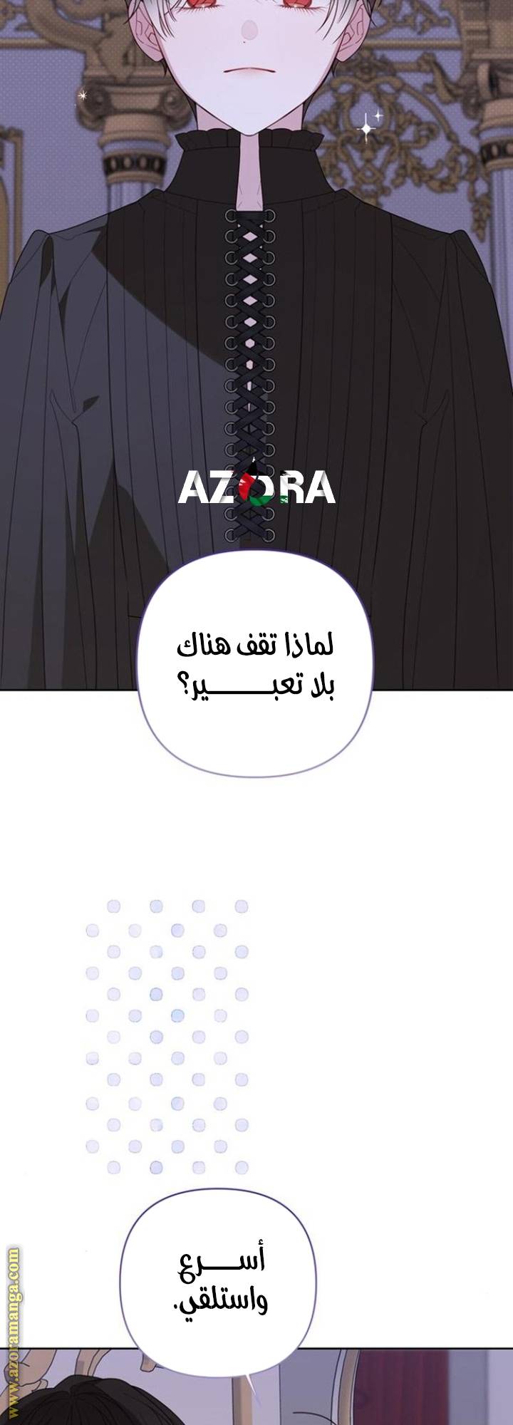 الصفحة 55