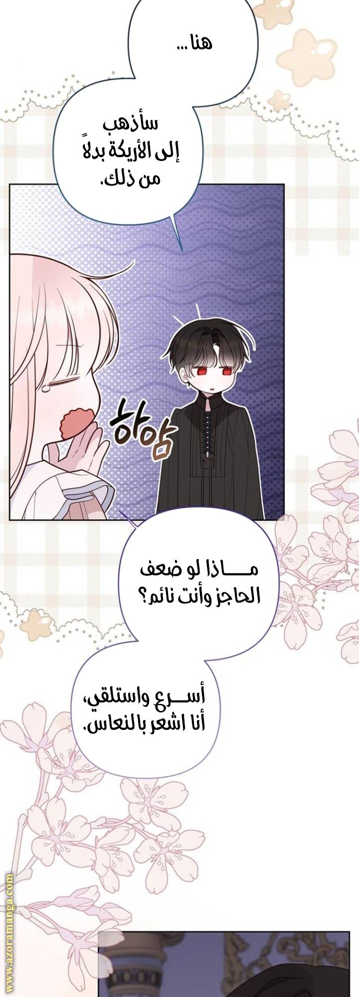 الصفحة 57