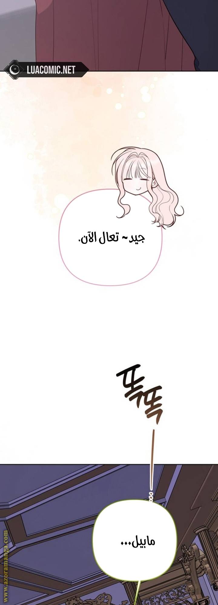 الصفحة 59